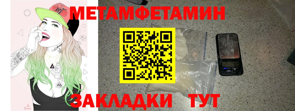 Амфетамин  Амфетамин  Котельники  АМФ Premium  Вход с VPN 