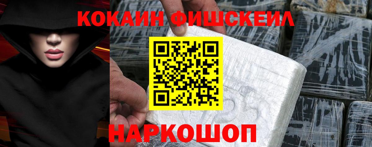 Cocaine 98% Котельники