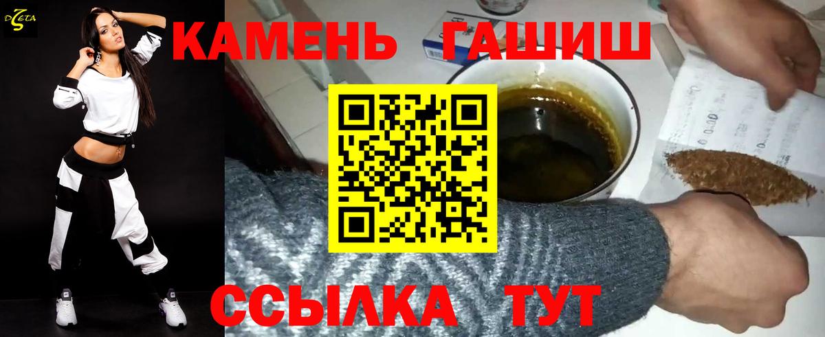 ГАШИШ ice o lator Котельники