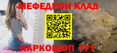 кокаин перу Краснокаменск