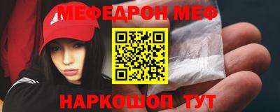 кокаин перу Краснокаменск