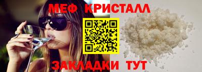 MDMA Коммунар