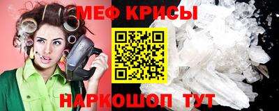 кокаин перу Краснокаменск