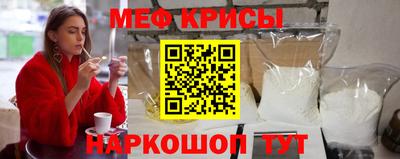MDMA Коммунар