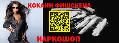 скорость mdpv Краснознаменск