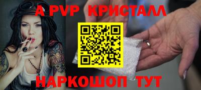 скорость mdpv Краснознаменск