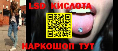 бутик Комсомольск-на-Амуре