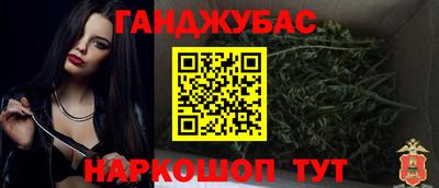 кокаин перу Краснокаменск