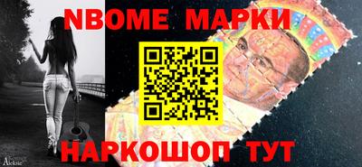 кокаин перу Краснокаменск
