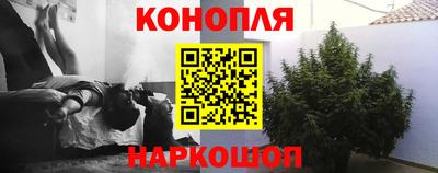 кокаин перу Краснокаменск