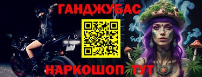кокаин перу Краснокаменск