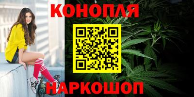 кокаин перу Краснокаменск