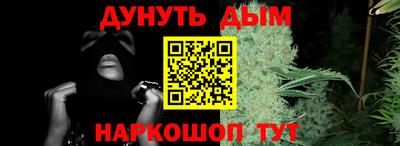 бутик Комсомольск-на-Амуре