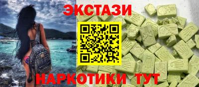 скорость mdpv Краснознаменск