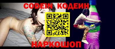 кокаин перу Краснокаменск