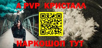 спиды Конаково