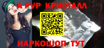 скорость mdpv Краснознаменск