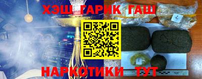 кокаин перу Краснокаменск