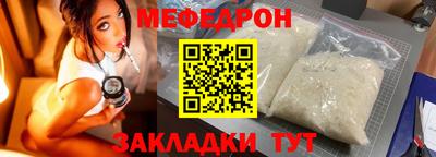 кокаин перу Краснокаменск