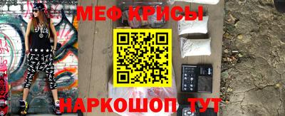 кокаин перу Краснокаменск