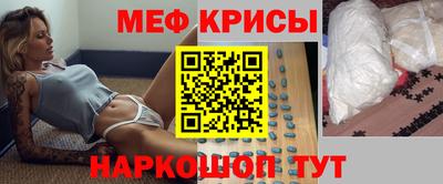 скорость mdpv Краснознаменск