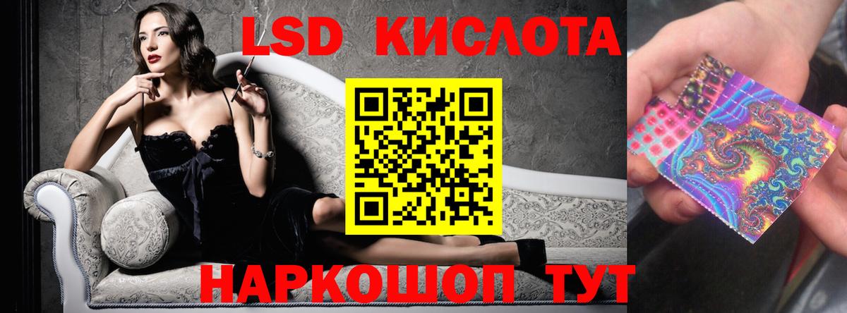 Лсд 25 экстази ecstasy Котельники