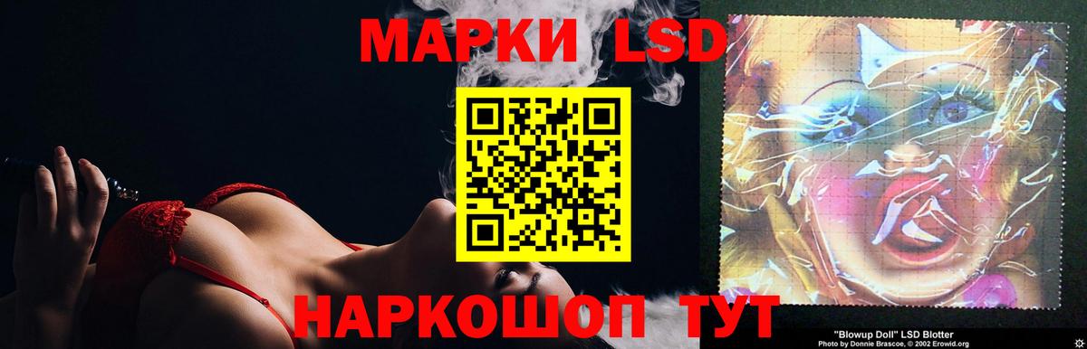 LSD-25 экстази кислота  Вход с VPN  блэк спрут вход  Котельники 
