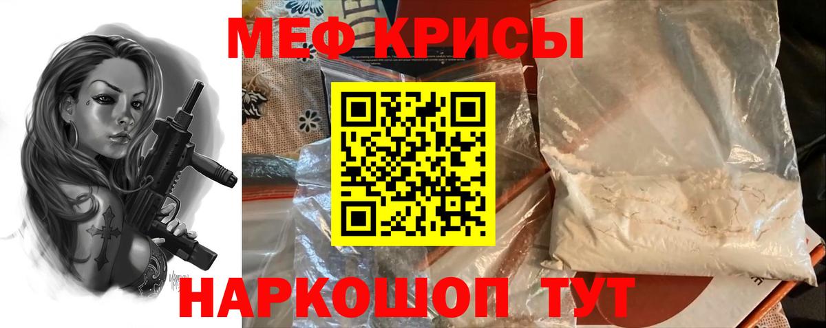 МЯУ-МЯУ  МЕФ 4 MMC  Вход с VPN  Котельники  МЕФ 4 MMC 