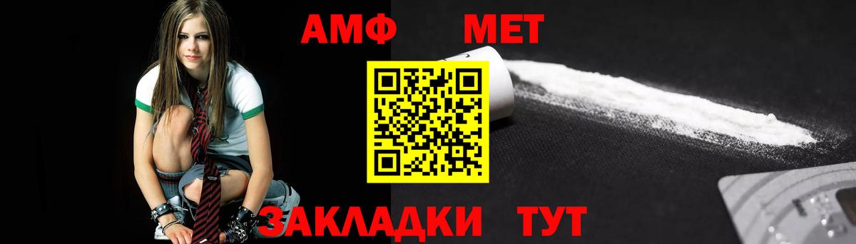 Метамфетамин витя Котельники