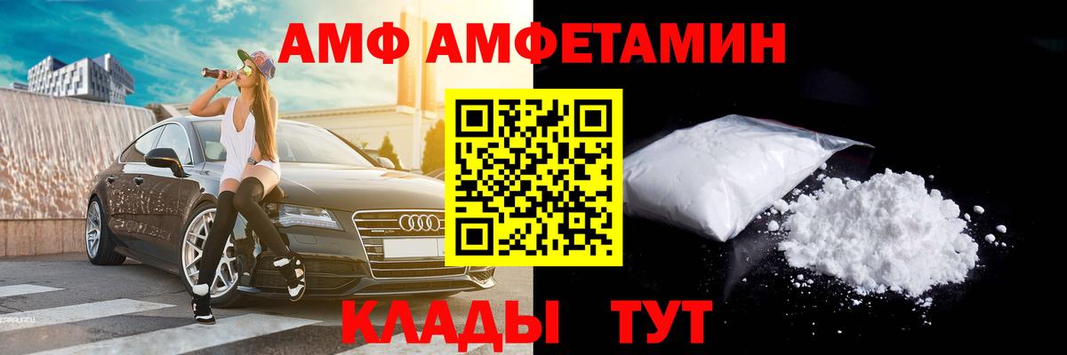 Первитин кристалл  Вход с VPN  Котельники 