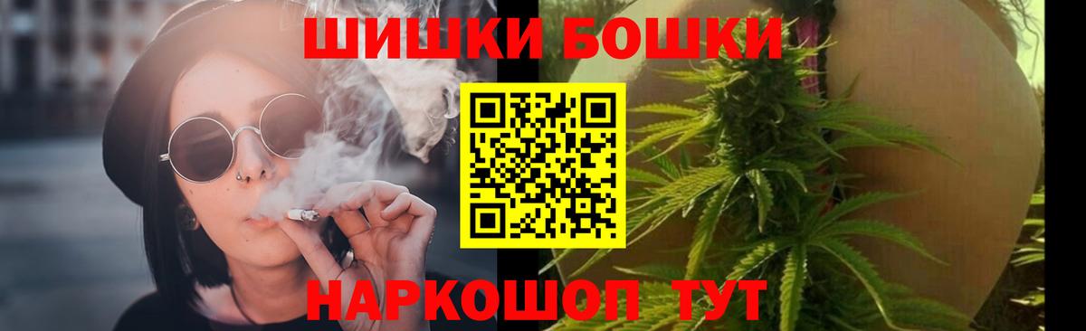 Шишки марихуана тримм Котельники